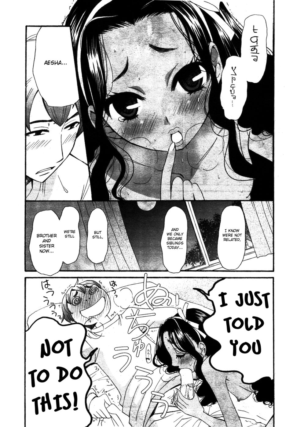 Hentai Manga Comic-Cappuccino-Chapter 1-2-9